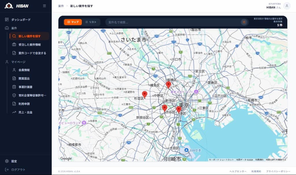 HIBANアプリの案件検索画面(マップ表示)